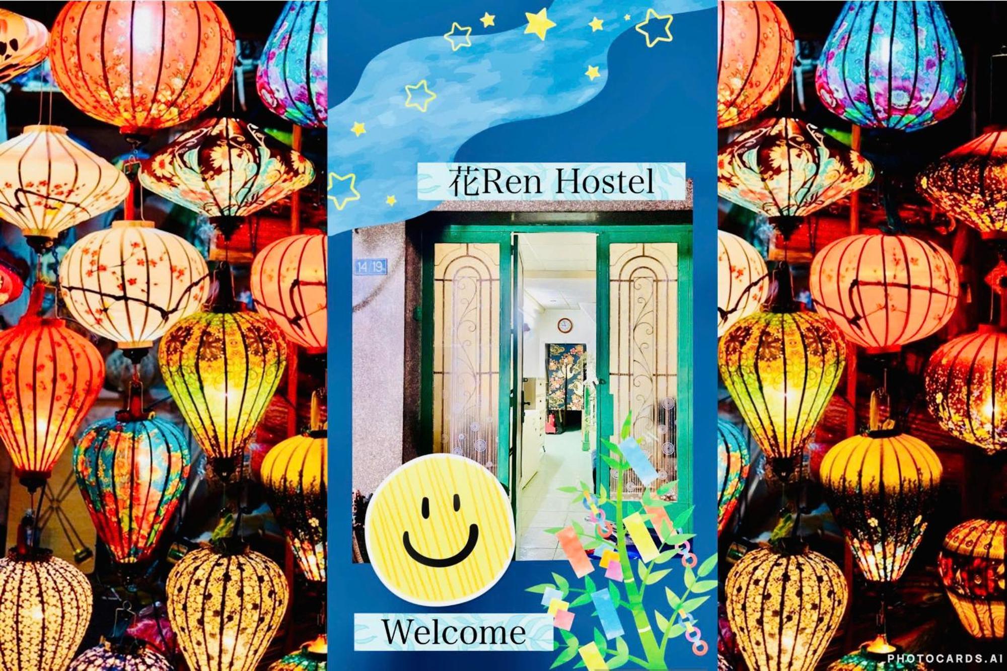 花ren Hostel โฮจิมินห์ซิตี้ ภายนอก รูปภาพ